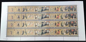 Китай, 1990, Живопись  Гу Хунчжун Ночной пир Хань Сицзая, 4 сцепки по 5 марок в листе